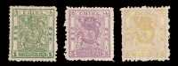 ★1885年小龙毛齿邮票一组七枚，含1分银四枚、3分银二枚、5分银一枚